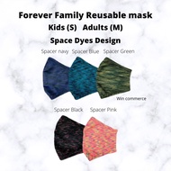 Forever Family Reusable Face Mask For Adults & Kids (Space Dyes Design)