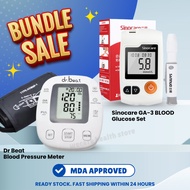 【KKM LULUS】COMBO Blood Pressure Meter Mesin Tekanan Darah Cek Gula Darah Glucose Arm Bp Sugar