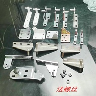 Disinfection Cabinet Refrigerator Door Hinge Door Holder Hinge Shaft Hinge Two Doors Four Doors Free