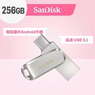 SanDisk - Ultra Dual Drive Luxe 256GB USB Type-C 雙用隨身碟 (SDDDC4-256G-G46)
