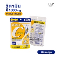 DHC Vitamin C-(60 Days)-120 Capsules