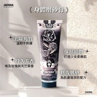 Japara black rose body scrub 磨砂膏，超香