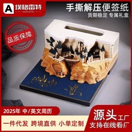 2025 3d Three-Dimensional Paper Carving Notes Creative Castle Hand Tear English Ornaments Calendar P