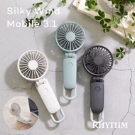 齊色現貨💥正版最新型號 3.1🌟2024年最新推出顏色🎌日本Rhythm silky mobile 3.1 雙葉手提風扇 3ways usb充電 可調節強風力 超安靜 角度調節 日本直送✈️✈️旅行 