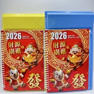 [Good Folder Stationery] Desk Calendar 2026 115 B6/32K Traditional Farmer Business Weekly Chinese De