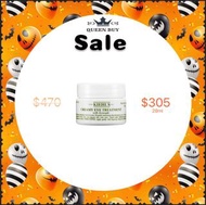 Kiehl’s牛油果眼霜