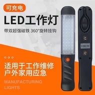 Car Repair Night Market Lighting Work Light Rechargeable Car Repair Light Magnet Adsorption led Repa