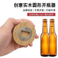 Household wooden Beer Bottle Opener Beer Bottle Opener wooden Bottle Opener Soda Driver Log Bottle O