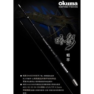 Jiayuan Fishing Tackle Supermarket okuma Shadow Shrimp Rod 4/5/199.8/233.1cm
