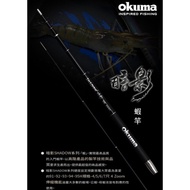 Jiayuan Fishing Tackle okuma Shadow Shrimp Rod 133/233cm 3/7 Thailand