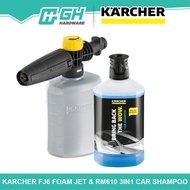[ GH HARDWARE ] KARCHER FJ6 Foam Jet /Foam Nozzle With KARCHER RM610 Car Shampoo 3 in 1 ( FJ 6 / RM 