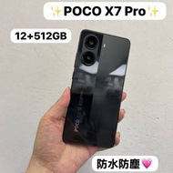 ❤️‍🔥小米手機系列❤️‍🔥/XiaoMi P...