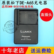 Original Lumix Panasonic DMC-TZ7 TZ9 TZ18 TZ2 TZ10 GK Camera Battery Board Holder Charger