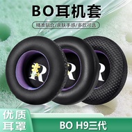 BO Earphone Accessories Protective Case Beoplay H7 H9 H9i Comfortable Earmuffs Business Style Protei