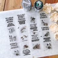 毒雞湯 亮面PET / 霧面PET 膠帶