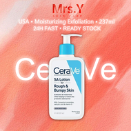 Cerave sa Lotion For Rough And Bumpy Skin Gentle Exfoliating Rough And Bumpy Skin Lotion