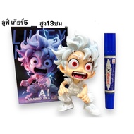 Luffy Ghost5 Model Shock Absorber Height 13 Cm.