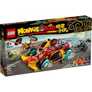[BOB] 80015 LEGO Monkie Kid Monkie Kid's Cloud Roadster New MISB