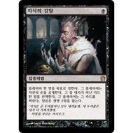 Thoughtseize - Theros (THS) Korean MTG Card