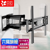 Shell Stone (32-75Inch)TV Rack TV Bracket Retractable Rotating LCD TV Wall Rack Xiaomi Huawei Glory HisenseTCLThunderbird Konka Skyworth Universal TV Stand