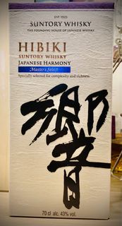 響HIBIKI-Master’s Select