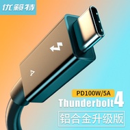 Thunderbolt 4 type-c Data Cable PD Fast Charge Data Cable Charging Cable typecUSB4