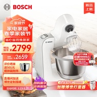 Bosch（Bosch）European Imported Automatic Expert Stand Mixer Multi-Function Flour-Mixing Machine Meat Grinder6Large Function Accessories [Moon white]MUMVC312CN