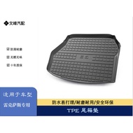 Suitable for Lexus ES350/ES3/ES2 Tail Box Mat Lexus Dedicated Trunk Mat TPE