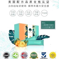 (FREE GIFT) Susenji Drink Orange Mofa 瘦神奇香橙魔法 (20sachets No Box)