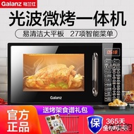 ‍🚢Galanz Microwave Oven Household Small Flat Light Wave Micro Steam Oven All-in-One StoreDGB0