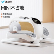 MERACH MERACH Electric mini Oval Machine Multifunctional Middle-aged Elderly Rehabilitation Exercise