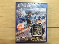 中文PS4 PS3 PSV 真三國無雙 英傑傳 普通版 限定版 北京有貨