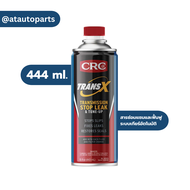 CRC TRANS-X สารซ่อมแซมและฟื้นฟู ระบบเกียร์อัตโนมัติ (ATF) AUTOMATIC TRANSMISSION & TUNE-UP 443 มล. K