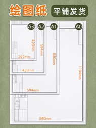 Yuanhao Professional Thickened Drawing Paper A0 Extra Large Size Construction Engineering Design Dra