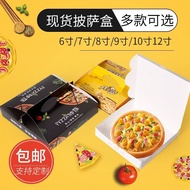 Portable Pizza Box 6/7/8/9/10/12 Inch Pizza Packaging Box Disposable Packaging Takeaway Triangle