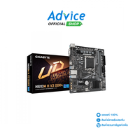 MAINBOARD (1700) GIGABYTE H610M H V3 DDR4 (REV. 1.0)