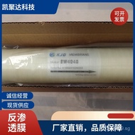 4Inch Reverse Osmosis ro Membrane Water Treatment Reverse Osmosis ro Membrane Domestic Reverse Osmos