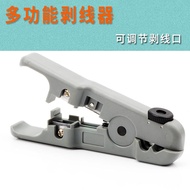 &. Wire Stripper Adjustable Cable Stripper Network Cable Telephone Wire Stripper Wire Cutter Wire St