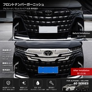 dac toyota alphard vellfire anh40 2023-2025 modellista style front grille garnish cover accessories