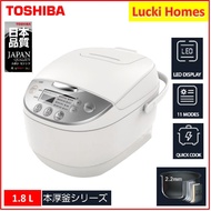 Toshiba RC-18DH1NMY Rice Cooker Digital 1.8L  2.2mm 5 Layer thick Inner