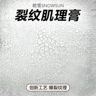Burst Crack Cream Painting Oil Painting Texture Cream Waterproof Sunscreen Non-Fading Matte Burst Wa