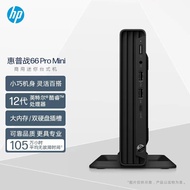 惠普(HP)战66 Mini 家用商用办公台式机电脑迷你主机(12代 i5 16G 512GSSD WiFi蓝牙 Win11 Office)