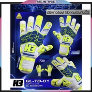 H3 Sport ถุงมือผู้รักษาประตูระดับโปร รุ่น Thunderbolt คุณภาพเยี่ยม แถมฟรี! กางเกงรัดกล้ามเนื้อ H3 C