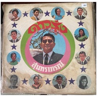 Suntaraporn Record Set The Rising Star