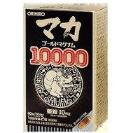 ORIHIRO Maca Gold Capsules10000Peru Black Maca Essence Gold Maca60Granule