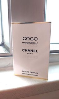 Chanel Coco Mademoiselle EDP 香水版 1.5ml