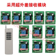 Wall-Penetrating Motor Light Fixture Multi-Channel Wireless Remote Control Switch Module Receiver12V
