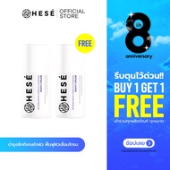 #9  HESE Refining White Complex Hydrating NIGHT CREAM 40 g.