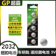 Hot-selling GP Speedmaster Button Battery CR2032/2025/2016 3V Toy Car Key Dedicated A76