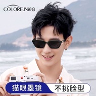 Mirror Tone Fashion Retro Cat Eye Sunglasses Men Style Trendy Cat Eye Sunscreen Anti-Ultraviolet Sun